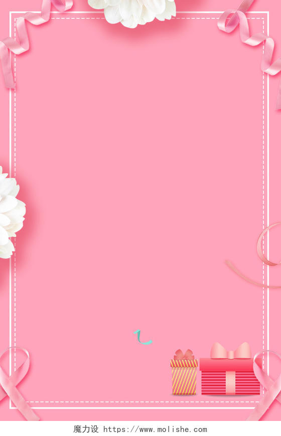粉色感恩节母亲节海报广告宣传展板背景图
